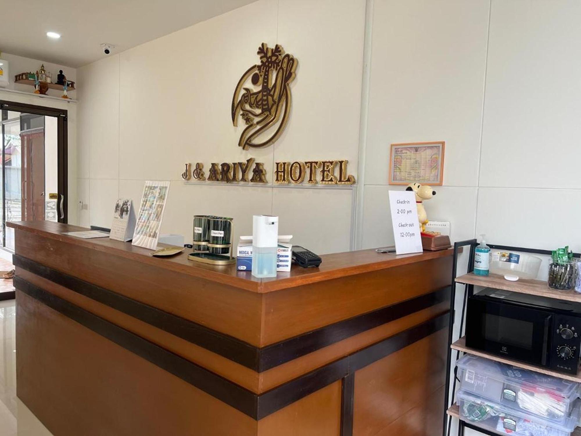 J & Ariya Hotel Near Samui Airport And Koh Phangan Pier Бопхут Экстерьер фото